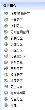 更换硬盘如何快速分区合并,怎么迁移硬盘分区数据