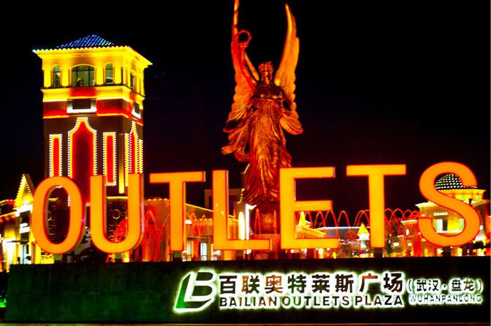 大城市衣服怎么样,大城市的衣服品牌