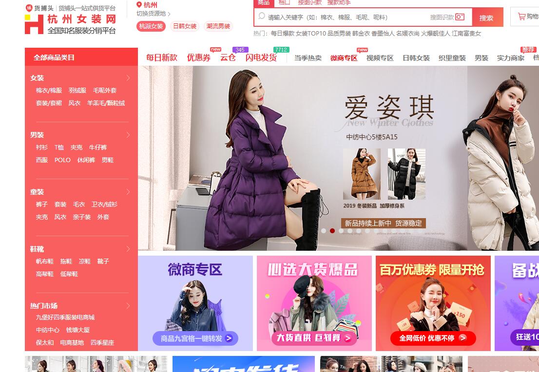 淘宝1688开店全过程,有没有比1688更便宜的批发网站