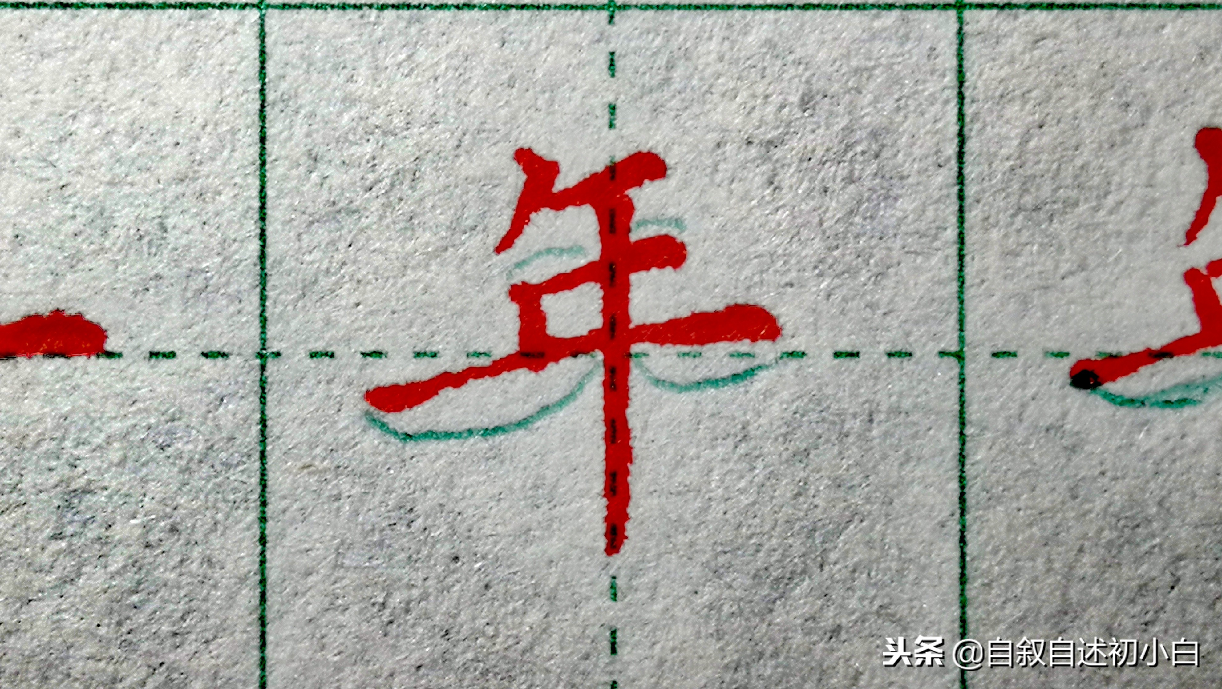 成人练字手抖写不直怎么办,硬笔练字时手抖怎么回事
