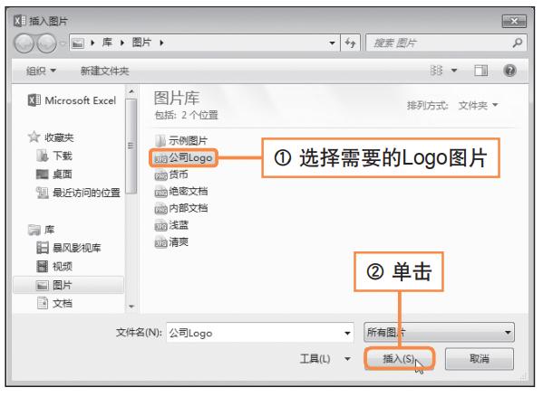 excel财务管理讲解,excel带你玩转财务管理