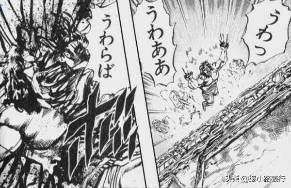 鼻祖北斗神拳漫画,格斗漫画北斗神拳