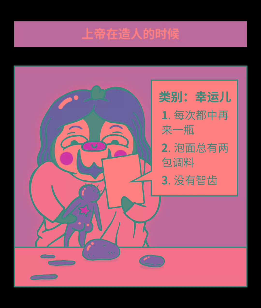 智齿剩一个牙根了不好拔用开刀么,智齿拖着不拔的人有的截骨了