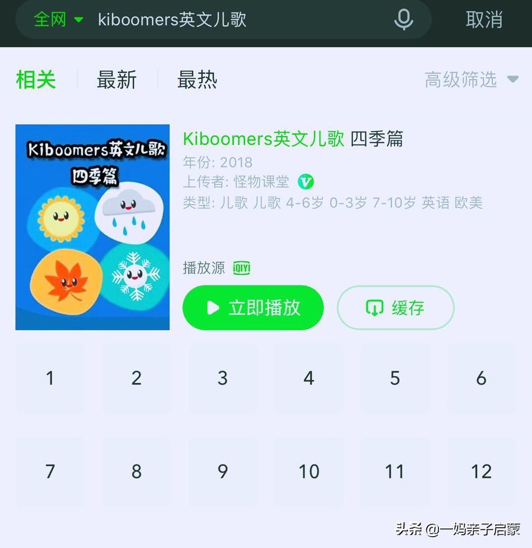 英语启蒙，儿歌先行-60首英语启蒙儿歌的搜集、归类和听唱玩