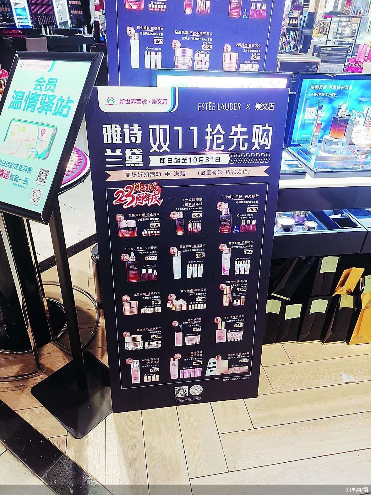 线下双11不拼也低价,双11实体生意