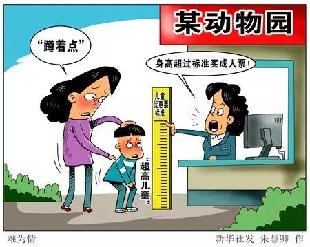 国民身高普升，服务“小巨人”发现“大商机”