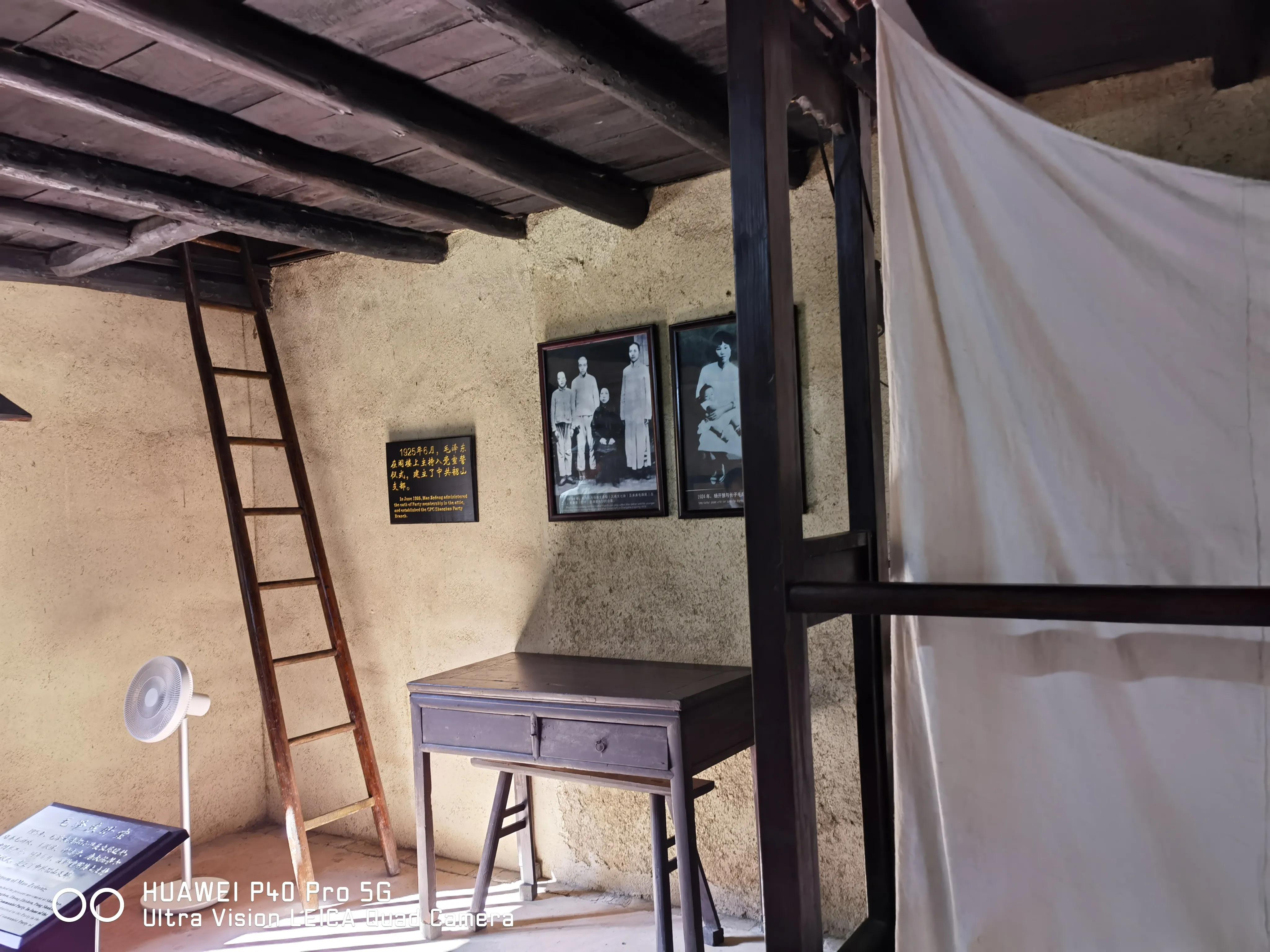 东游记第七回,韶山一日游日记