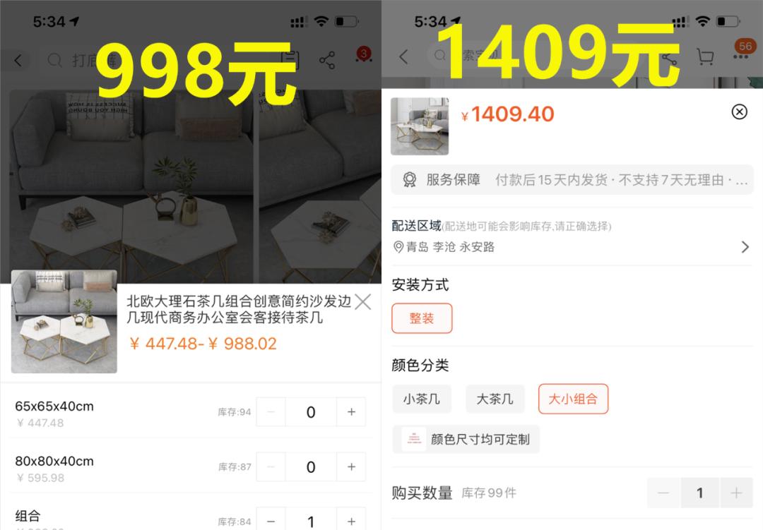 帮你省下一大笔开支,帮你省下几千块钱