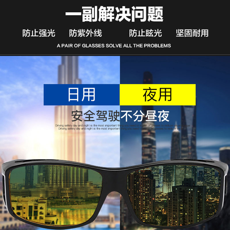 智能日夜两用驾驶镜,开车专用智能镜