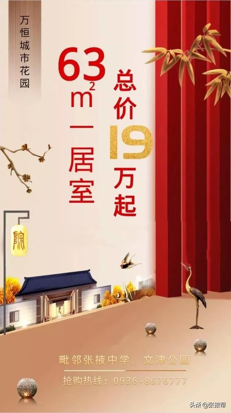 口碑好的精装修五星服务,品质现房与五星级服务