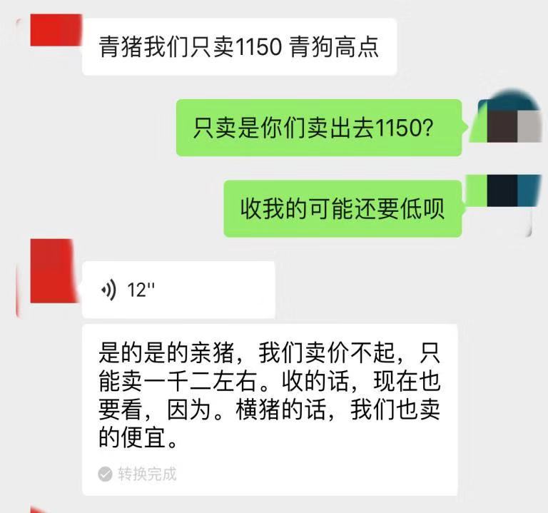 郎酒跌价厉害的酒,郎酒下跌原因