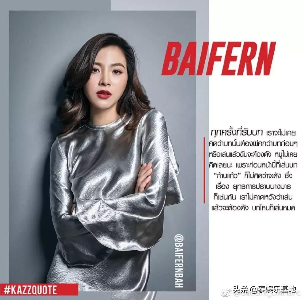 吕爱惠baifern是一个人吗,baifern吕爱惠降服魔女手段