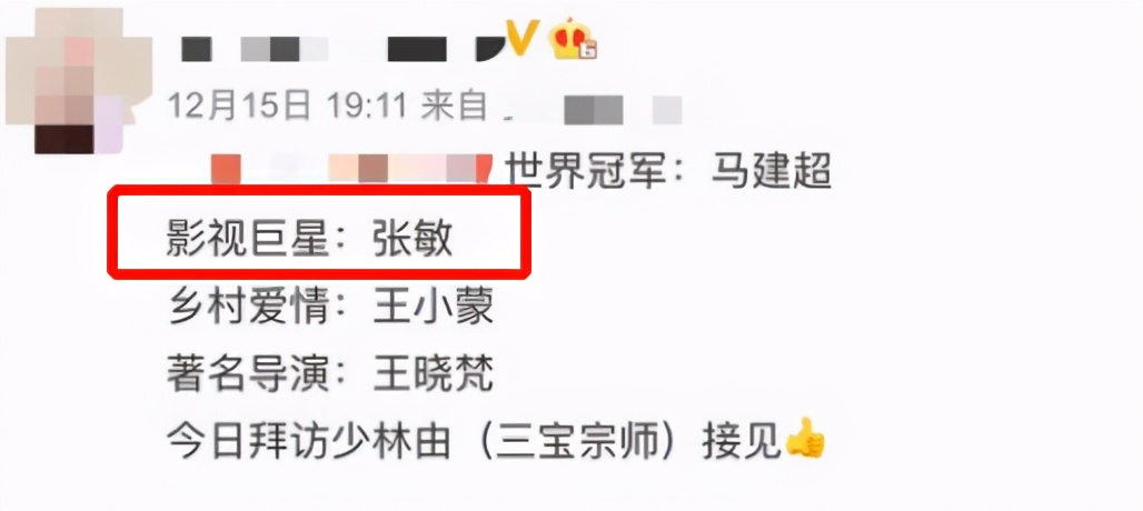 55岁张敏罕见晒照,张敏素颜