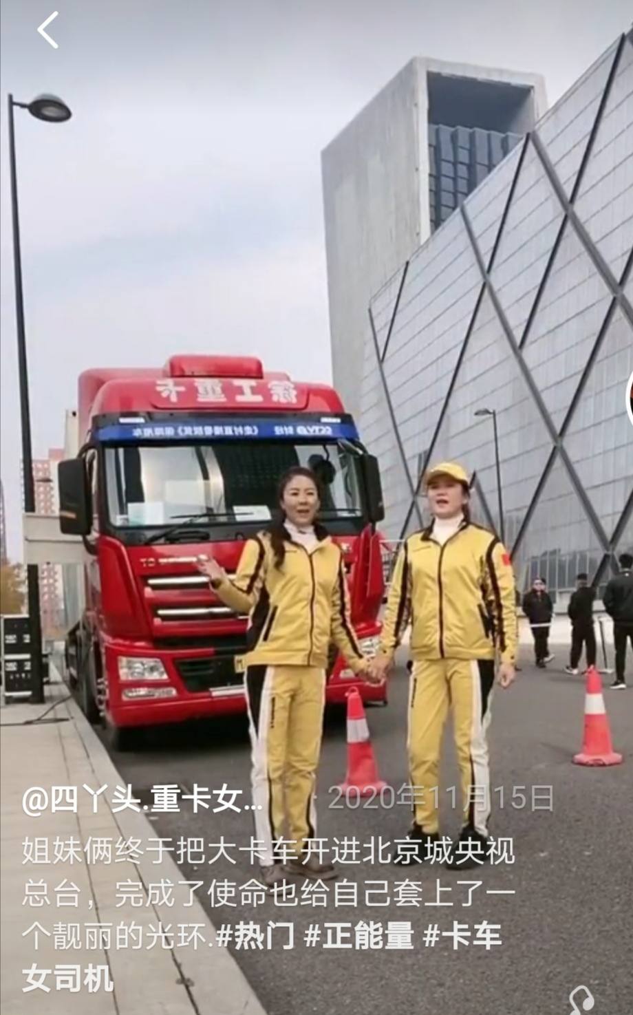 东北女子带娃开重卡替前夫还债,东北女欠款50万开重卡被央视表扬