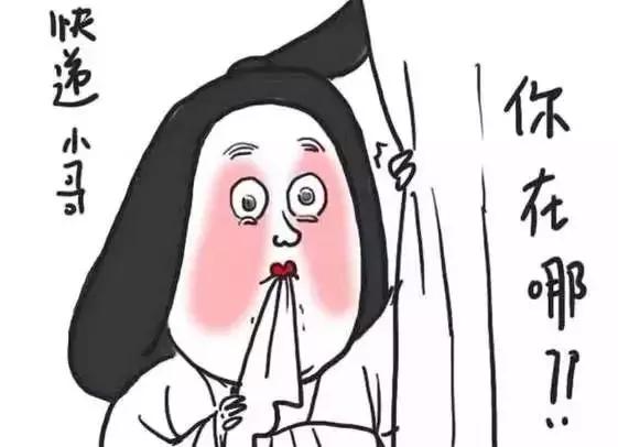 快递停运什么时候能正常送达,2021年快递停运时间是几月几号