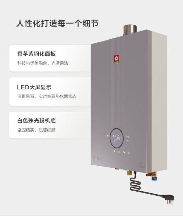 樱花燃气热水器jsq25-c价格,樱花jsq21-q强排式燃气热水器