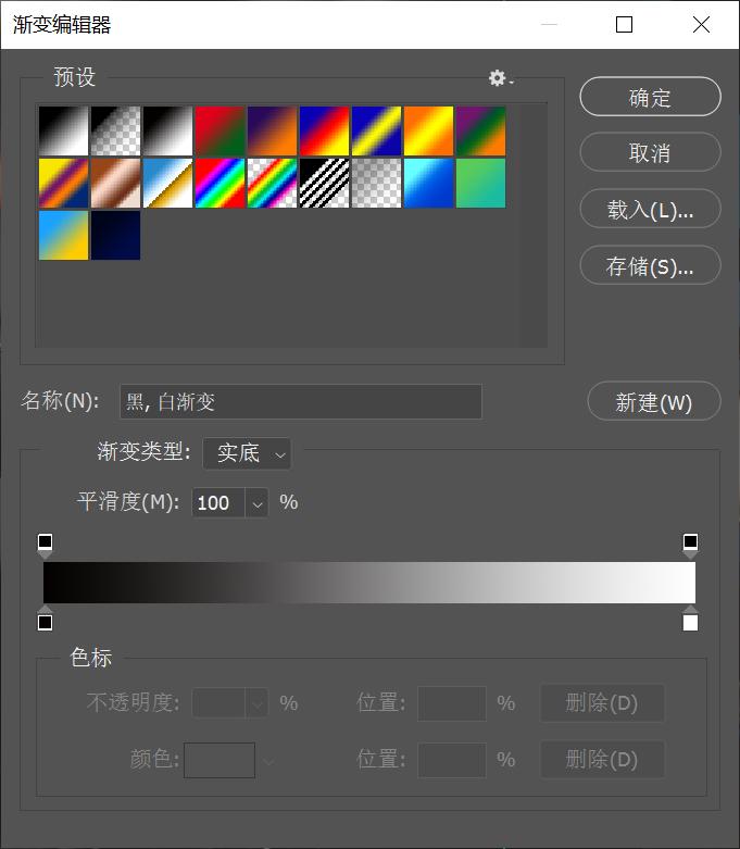 高级ppt制作的技巧和方法,ppt制作和ps全部教程