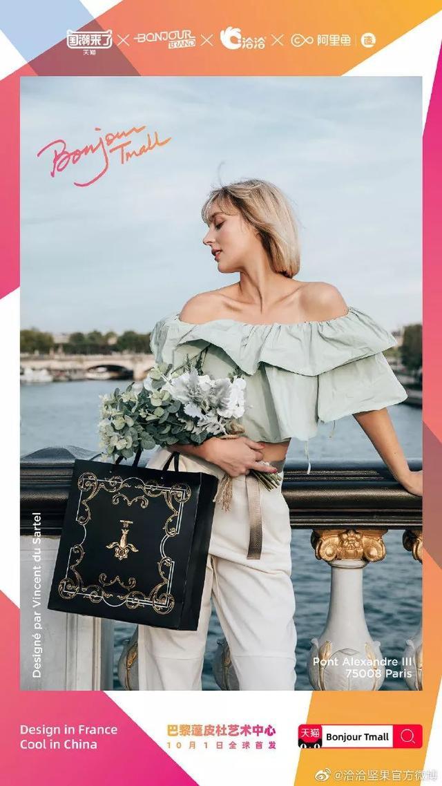 洽洽出了款LV版包装设计，瞄一眼，是吃不起的瓜子了