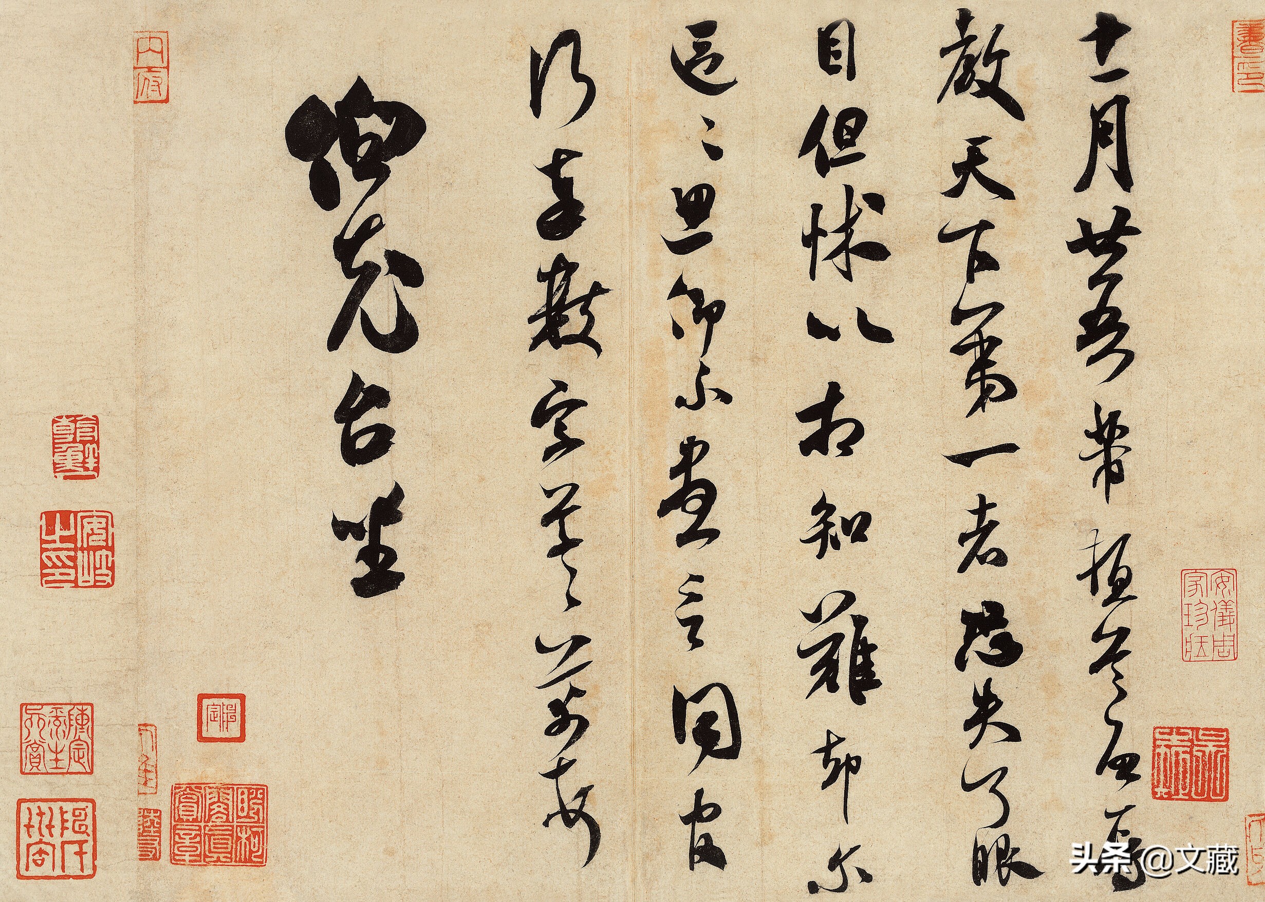 米芾碑帖拓片有哪些,米芾哪本字帖好