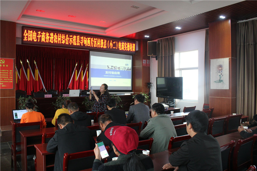 昆明电商团队招人,云南省昆明市寻甸县招商引资