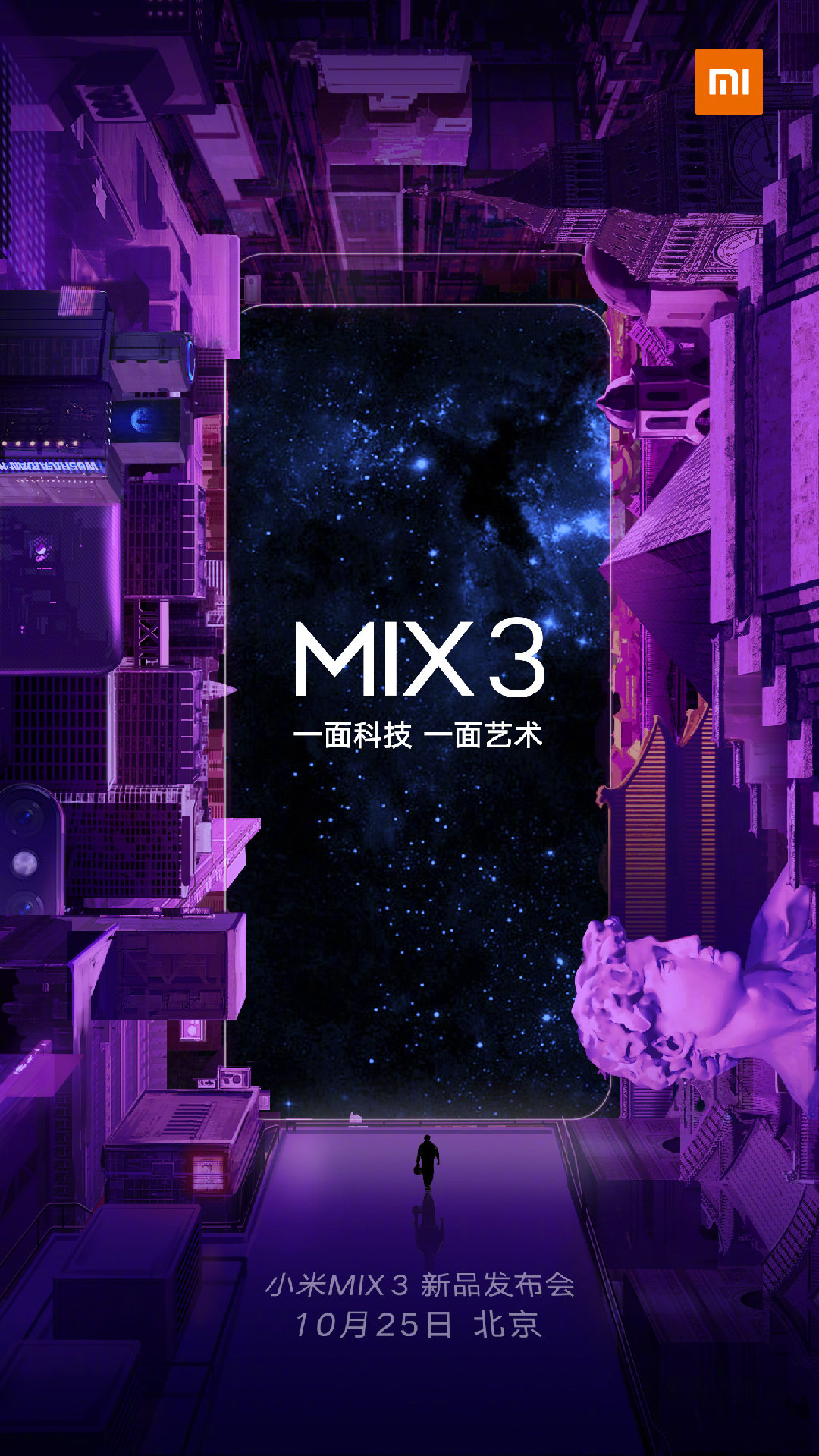 小米mix4的48个黑科技,小米全系列手机mix4什么时候发布