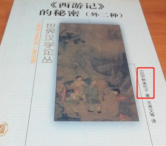 西游记中猪八戒是一个怎样的形象,原著西游记猪八戒形象