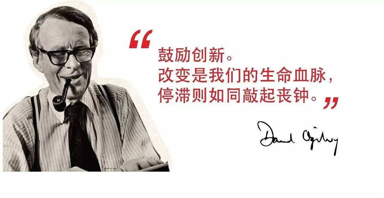 奥美品牌管理流程,奥美品牌管理理论