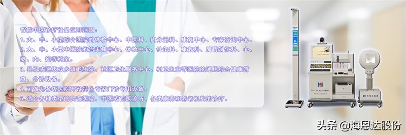 中医经络测试仪器,中医经络检测仪使用教程