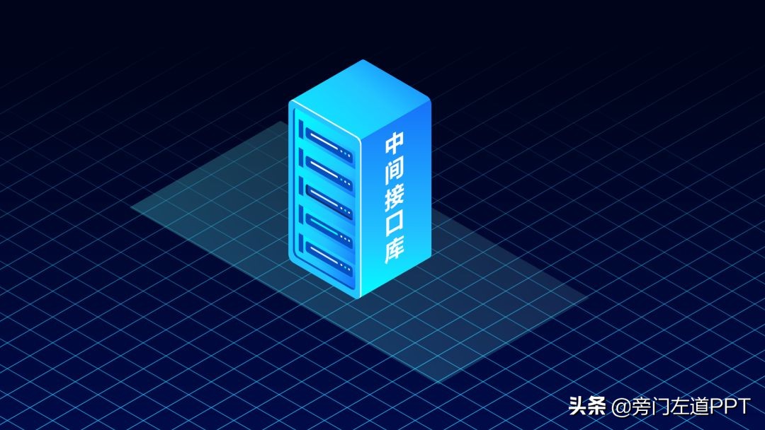 我花30分钟,修改了一页科技风PPT!网友:高通,华为最爱的风格