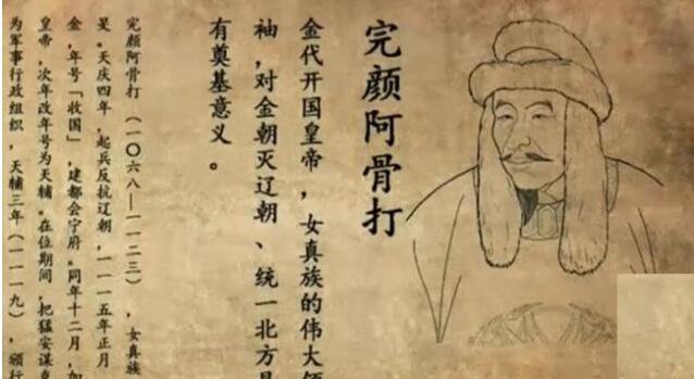 顺口溜“唐宋元明清”中间少了个金朝，为何要把金朝去掉呢？