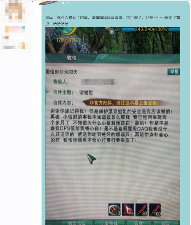 剑网三阵营日常,剑网三阵营有什么用