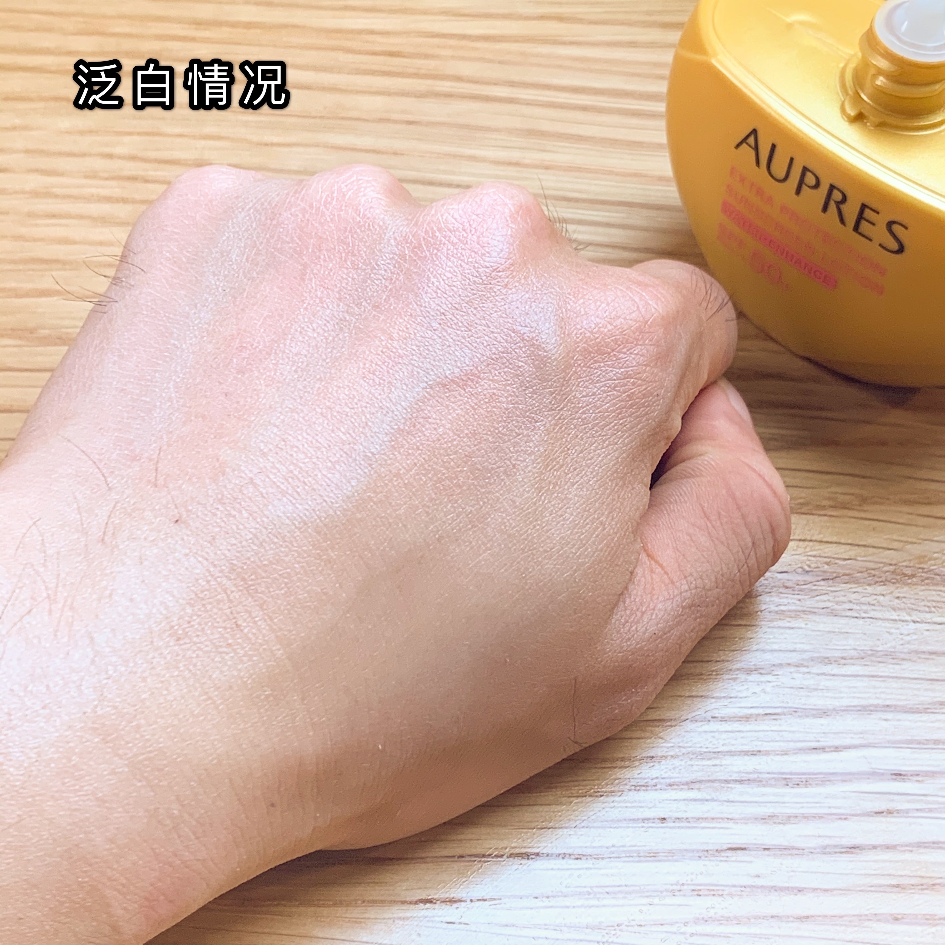 欧珀莱烈日防晒是资生堂旗下的吗,资生堂防晒版本