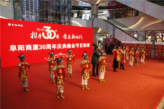 阜阳商厦29周年店庆活动完美收官,阜阳商厦30周年店庆