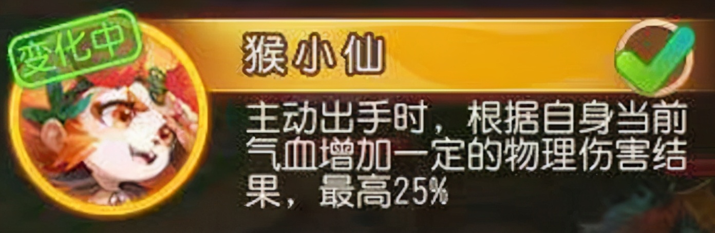 梦幻西游手游花果山装备前期选择,梦幻西游手游花果山装备加什么好