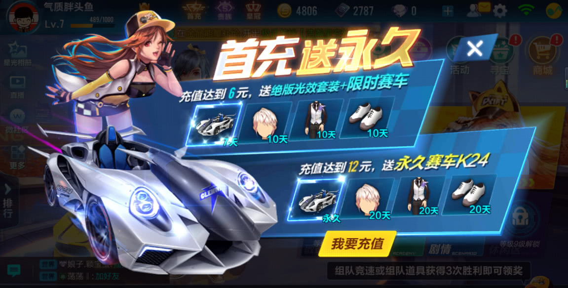 哪款游戏首充福利最高,花600块充游戏