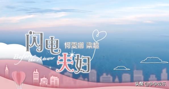 梁超何雯娜黑婚纱蹦床视频,蹦床冠军何雯娜老公梁超