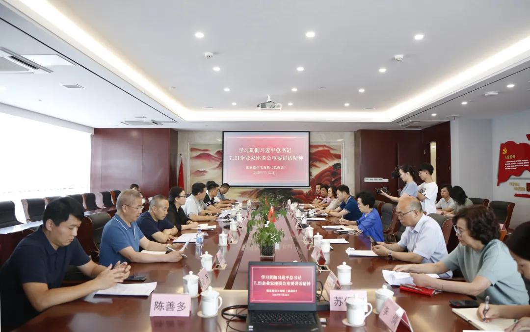 张家港青年企业家,张家港民营企业家