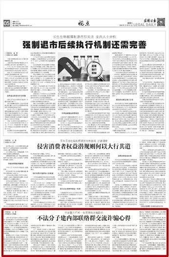 宁波警方破获特大诈骗案,宁波公安网络诈骗案