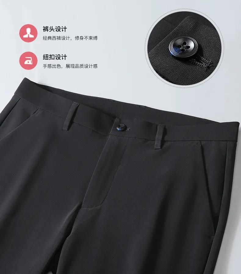 老牌国货再造经典！这样穿下半身冰爽透气零束缚，挺括有型一整天