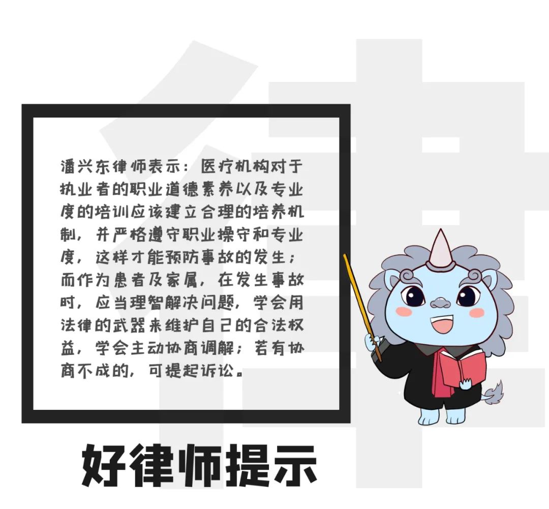 悲乎哀哉，新生儿因医院操作不当，出生不足二十天夭折