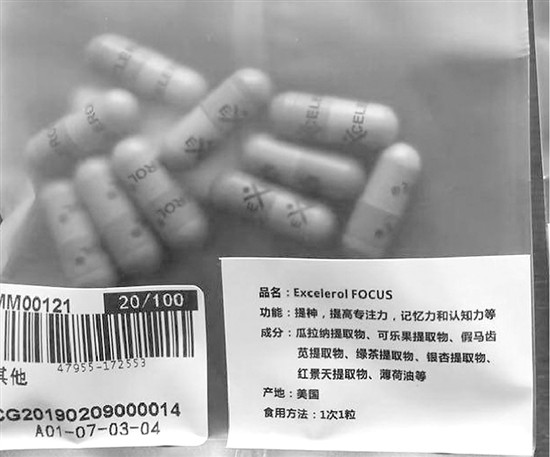 “聪明药”吃了真能让人聪明？别信！它其实是神经兴奋剂