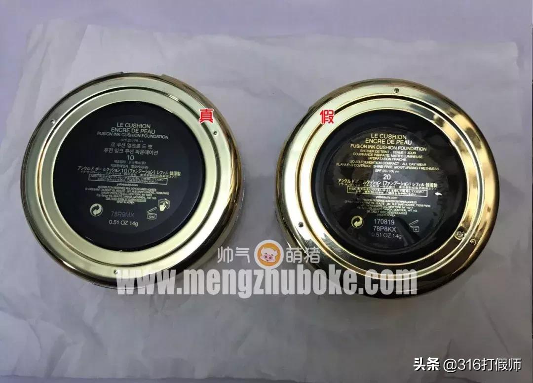 ysl羽毛气垫10号20号怎么选,ysl羽毛款气垫真假鉴别
