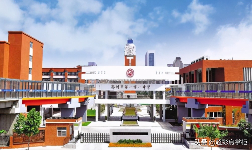郑州市十大高中最新排名,郑州市第二十中学排名