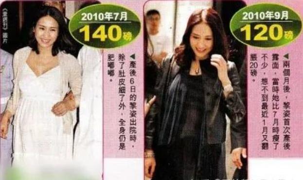 罗美薇是罗明珠吗,罗明珠葬礼罗美薇