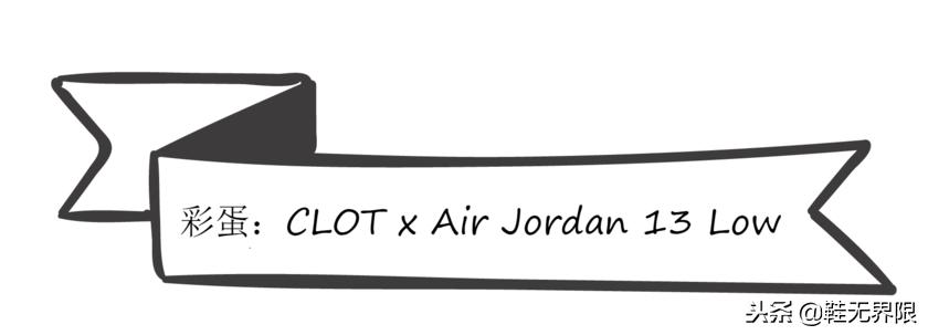 十大顶级联名鞋,联名鞋款哪些值得入手