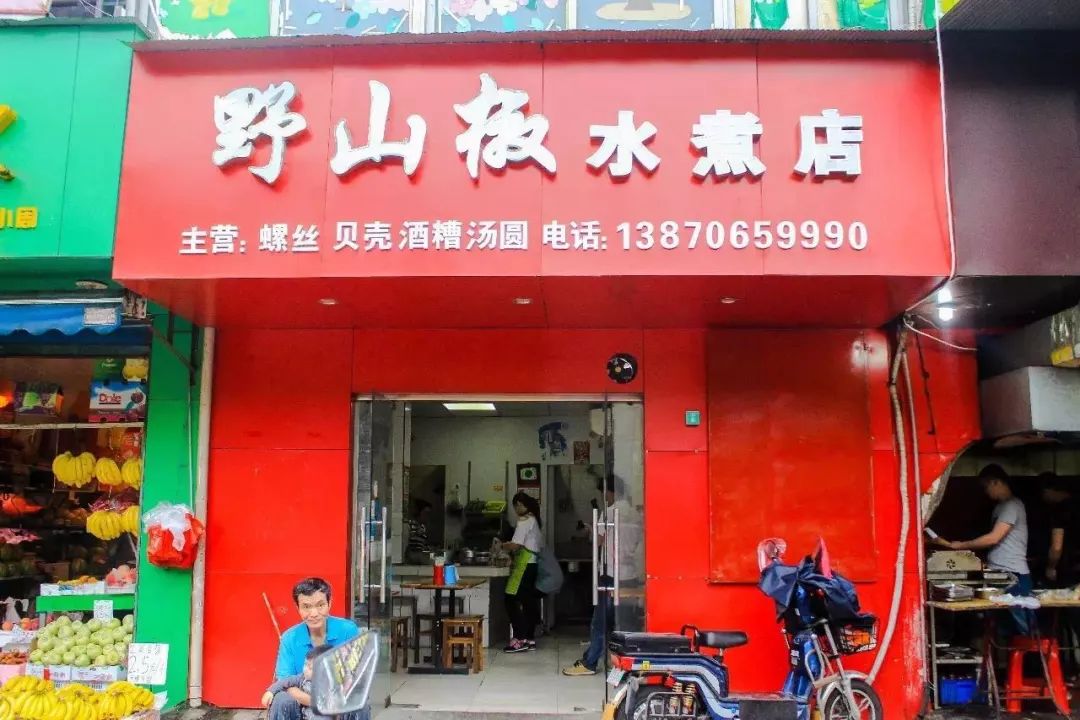 南昌水煮大测评,南昌水煮美食推荐店有哪些