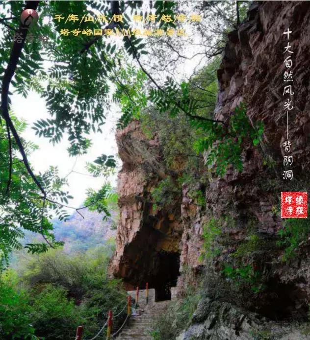 迁安塔寺峪风景区门票,迁安塔寺峪旅游景点