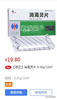曲格列汀和二甲双胍合用,恩格列汀二甲双胍一型糖尿病