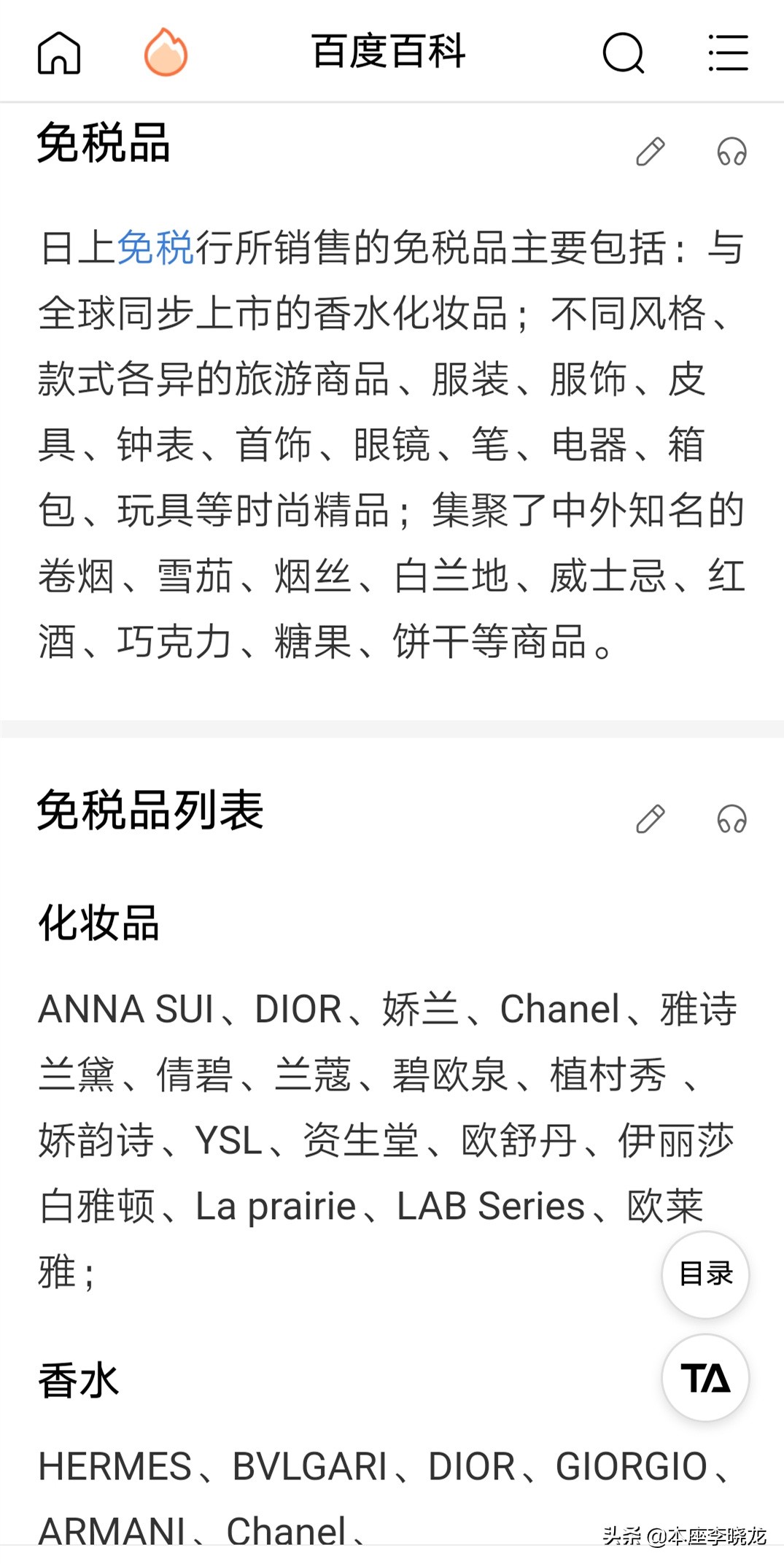 看完这个视频，你就能Pass掉朋友圈一大部分假代购，新型代购来了