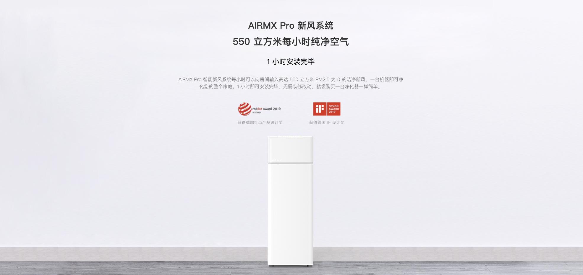 新风系统十大品牌有哪些,别墅新风系统十大品牌